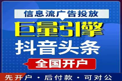 百度广告推广的创意策略与效果分析