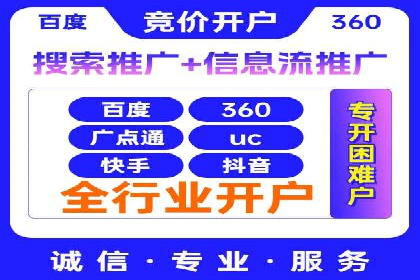 SEM竞价员经验谈：实战案例分析